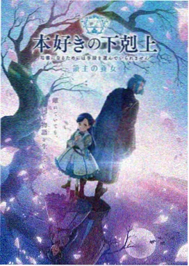 玄幻国漫