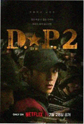 仙侠动漫